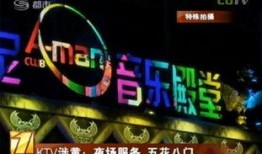 深圳ktv最新爆料,揭秘行业风云再起！