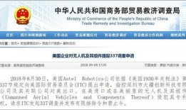 国内最新事件爆料信息查询,国内最新热点事件内幕曝光