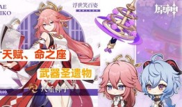 八重神子最新爆料,揭秘神秘身份与神秘力量