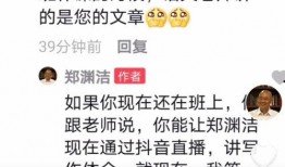 娱乐圈吃瓜感慨文案怎么写,揭秘明星背后的故事与真相