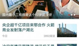 胖宝最新爆料新闻,最新爆料新闻背后的惊人真相