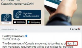 加拿大最新爆料网址,揭秘不为人知的真相