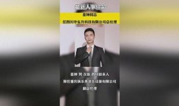 成都热点新闻爆料事件,警方全力追查真相