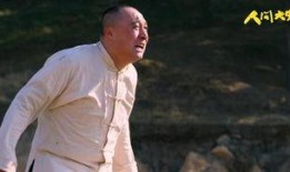 人间大炮2在线观看