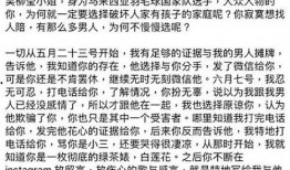 吴柳莹最新爆料