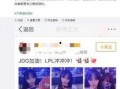 赵梓婷微博爆料视频大全,揭秘幕后真相