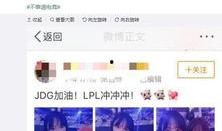 赵梓婷微博爆料视频大全,揭秘幕后真相