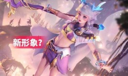 瑶新皮肤最新爆料,神秘元素与东方韵味的完美融合