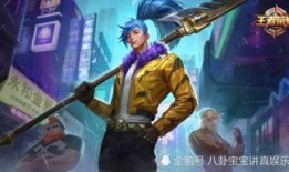 约瑟夫新皮肤爆料图视频,炫酷造型，视觉盛宴