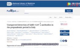 全球病毒最新爆料新闻,多国疫情动态与变异病毒追踪