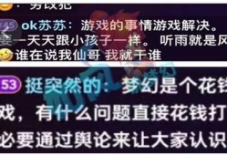 福州表弟爆料新闻,揭秘背后真相