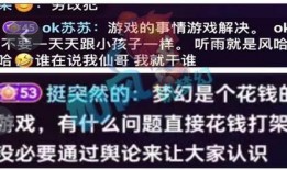 福州表弟爆料新闻,揭秘背后真相