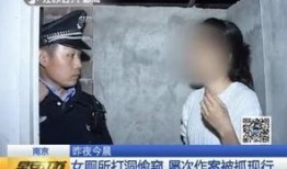 偷窥洞在线观看,窥探人性深处的惊悚之旅