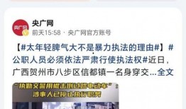 东谷最新爆料新闻事件是真的吗,事件真实性引发热议