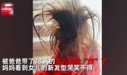 女人爆料闺女视频,揭秘闺女私密视频背后的惊人真相