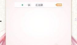 以闪台服最新爆料,神秘新英雄登场，游戏玩法再升级！