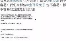河南出轨爆料事件最新,真相与争议交织的婚姻漩涡