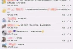 张小寒今日爆料视频网址,揭秘背后惊人真相！