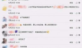 张小寒今日爆料视频网址,揭秘背后惊人真相！