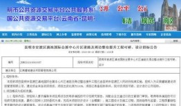 会展中心最新爆料公告,会展中心最新爆料公告深度解读