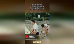 女子爆料老公钓鱼视频,引发网友热议