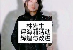 林先生海莉最新爆料,揭秘两人甜蜜背后的故事