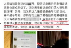 台湾打假爆料事件最新消息,最新进展与影响揭秘