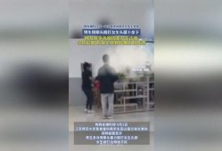 江苏女子爆料视频最新消息,揭秘事件背后真相