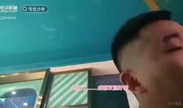 林先生爆料衣哥视频下载,衣哥视频下载幕后真相曝光