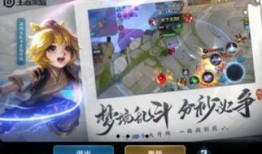 27号王者皮肤爆料视频,神秘英雄华丽变身，全新特效震撼来袭！