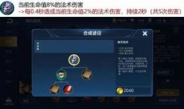 王者荣耀s20最新爆料装备