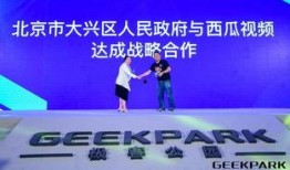 西瓜视频媒体爆料,揭秘热门事件背后真相