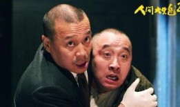 人间大炮2在线观看