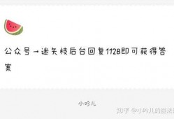 娱乐圈吃瓜爆料渠道,揭秘明星幕后真相！