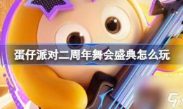 蛋仔新爆料博主是谁啊视频,揭秘热门视频背后的神秘人物