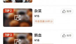 得劲吃货爆料视频,视频大揭秘，美食探店之旅！