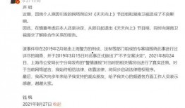 娱乐圈爆料电台是什么名字,揭秘明星幕后故事，独家爆料一网打尽