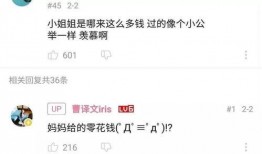 曹小姐最新爆料微博,揭秘娱乐圈惊人内幕！