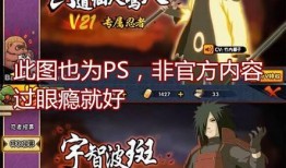 火影最新忍者爆料,神秘力量觉醒，忍者世界风云再起