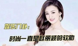 娱乐八卦每日爆料热文,今日热点事件大盘点