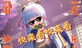 以闪台服最新爆料,神秘新英雄登场，游戏玩法再升级！