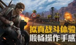 和平精英ss九赛季最新爆料