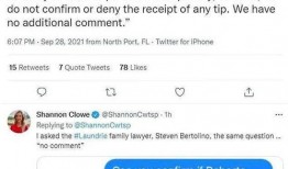 加拿大最新爆料网址,揭秘不为人知的真相