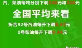 德州热点爆料最新消息,揭秘重大事件背后的真相！