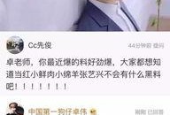 最新爆料锦集,独家内幕大公开！