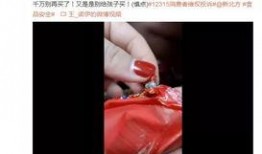 火腿肠的爆料视频大全,揭秘食品真相与行业内幕
