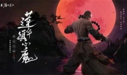 天刀少林最新爆料,神秘门派崛起，江湖风云再起