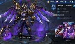 王者新皮肤吕布爆料最新,战神归来，荣耀再续