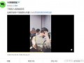 爆料苏湘涵视频的是谁,真相背后谁在暗中操作？