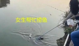 女子爆料老公钓鱼视频,引发网友热议